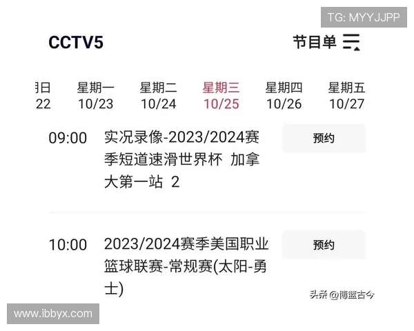 开拓者NBA杯小组赛时间表公布11月1日迎战掘金队 开拓者NBA杯小组赛时间表公布11月1日迎战掘金队