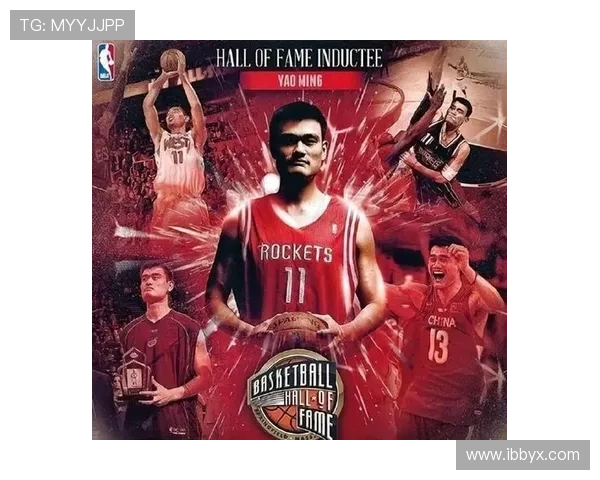 邓肯与姚明的友谊时刻：篮球场上的温情与传奇交汇