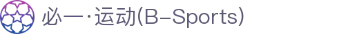 必一·运动(B-Sports)官方网站