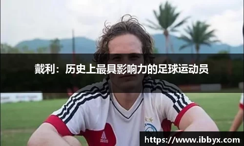 谈球吧官方网站