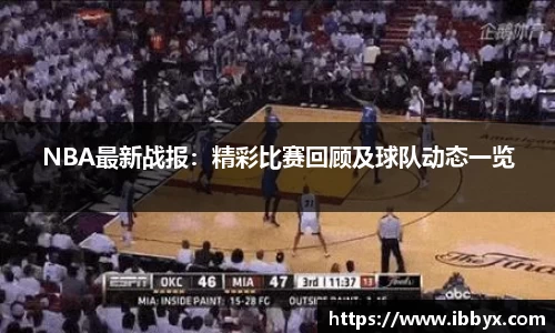 谈球吧官方app下载