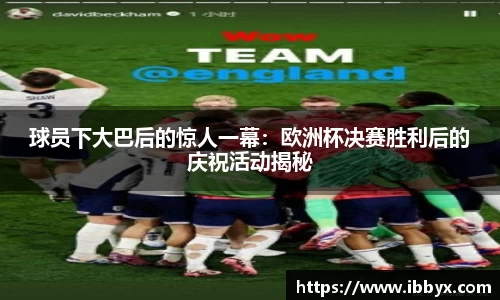 谈球吧官方app下载