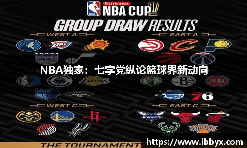 谈球吧官方app下载