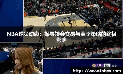 谈球吧官方网站