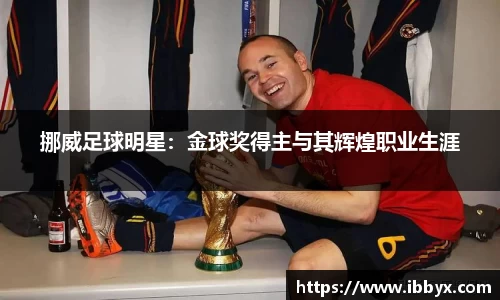 谈球吧官方app下载