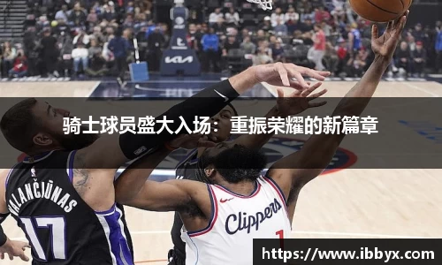 谈球吧登录注册